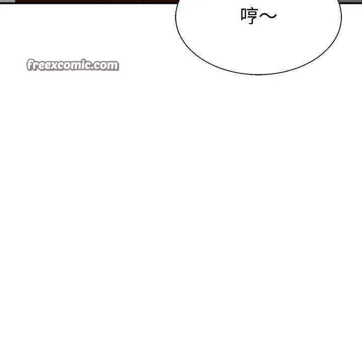 漫画《不同寻常的爱》第35话第75张图