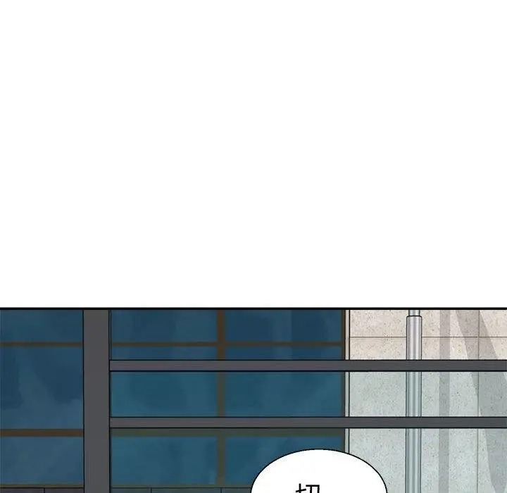 漫画《不同寻常的爱》第35话第78张图