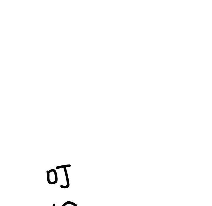 漫画《不同寻常的爱》第35话第85张图