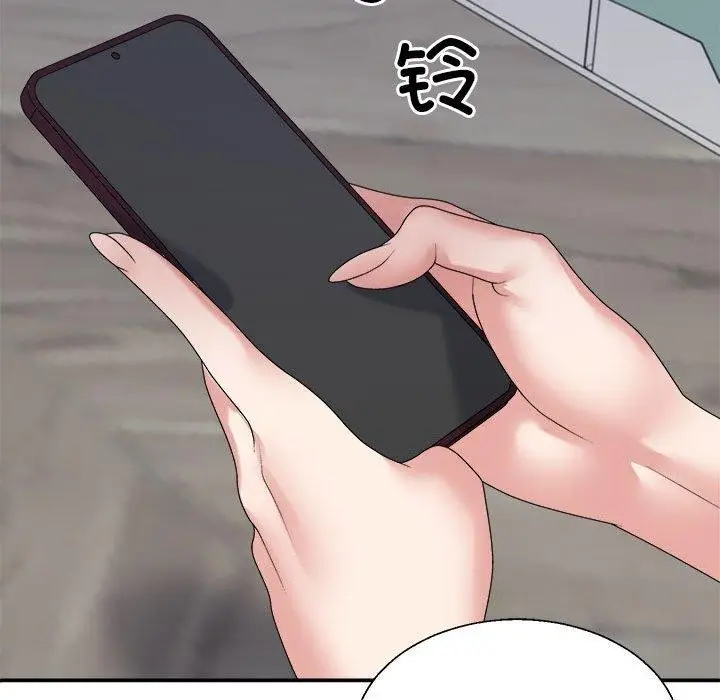 漫画《不同寻常的爱》第35话第95张图