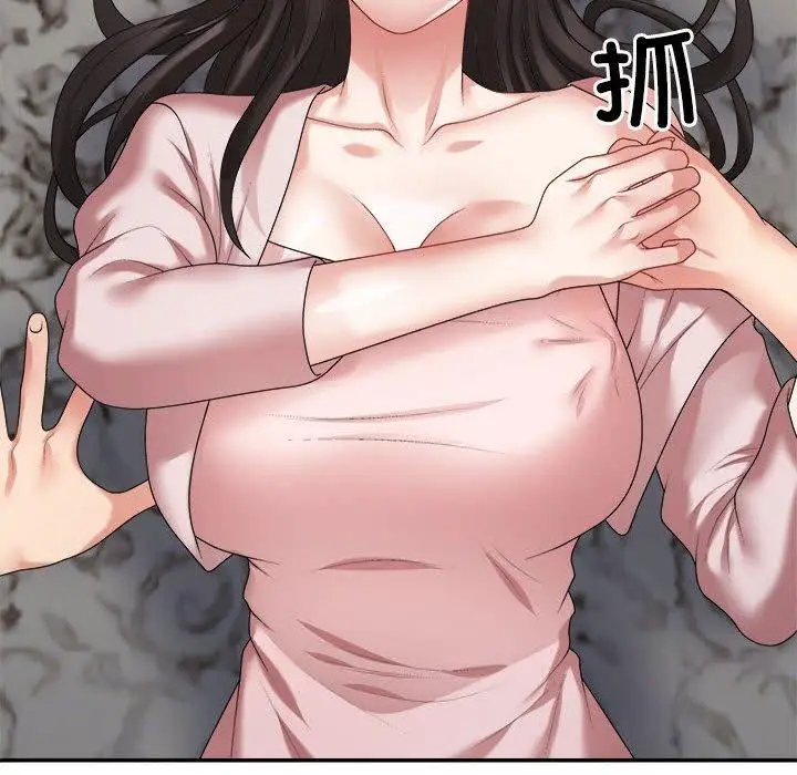漫画《不同寻常的爱》第36话第114张图