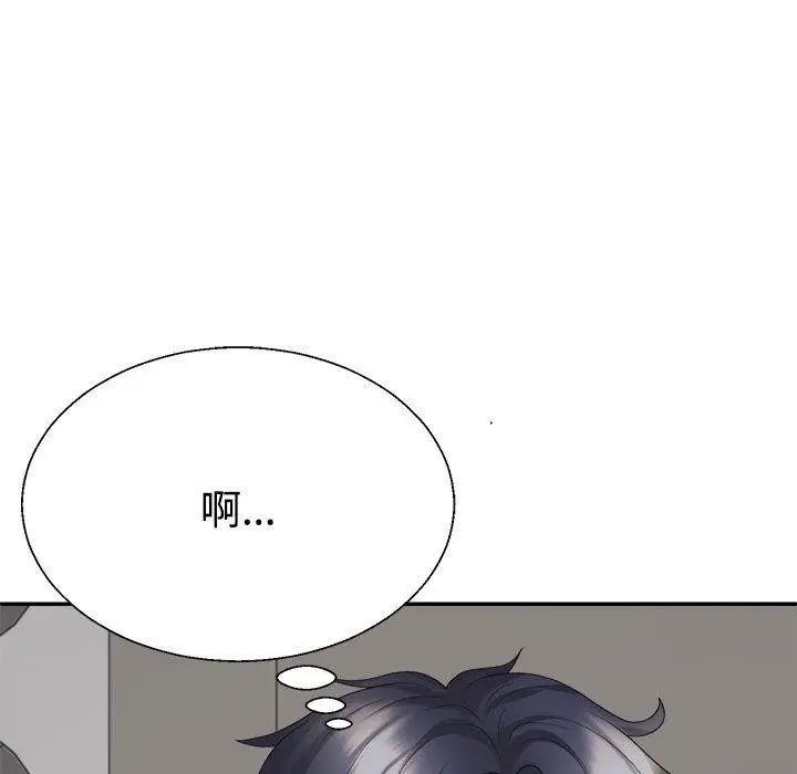 漫画《不同寻常的爱》第36话第115张图