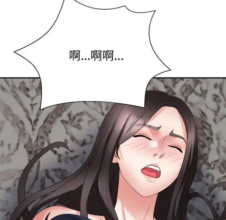 漫画《不同寻常的爱》第36话第129张图