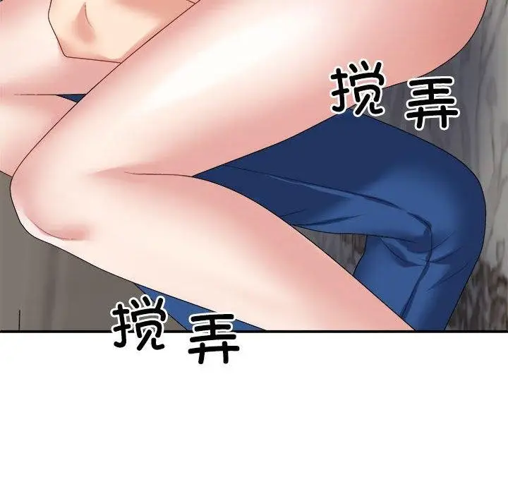 漫画《不同寻常的爱》第36话第139张图