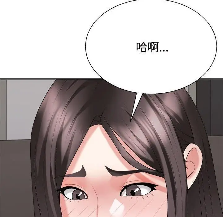 漫画《不同寻常的爱》第36话第154张图
