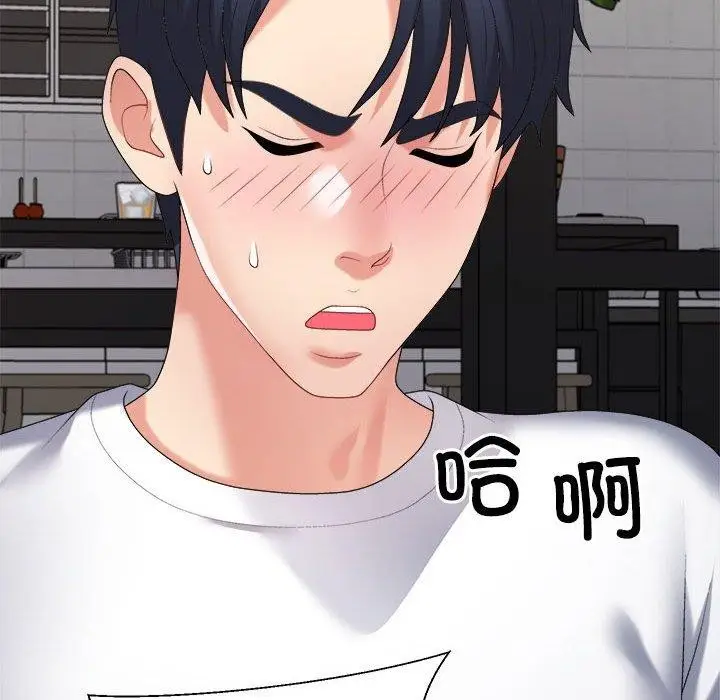 漫画《不同寻常的爱》第36话第159张图
