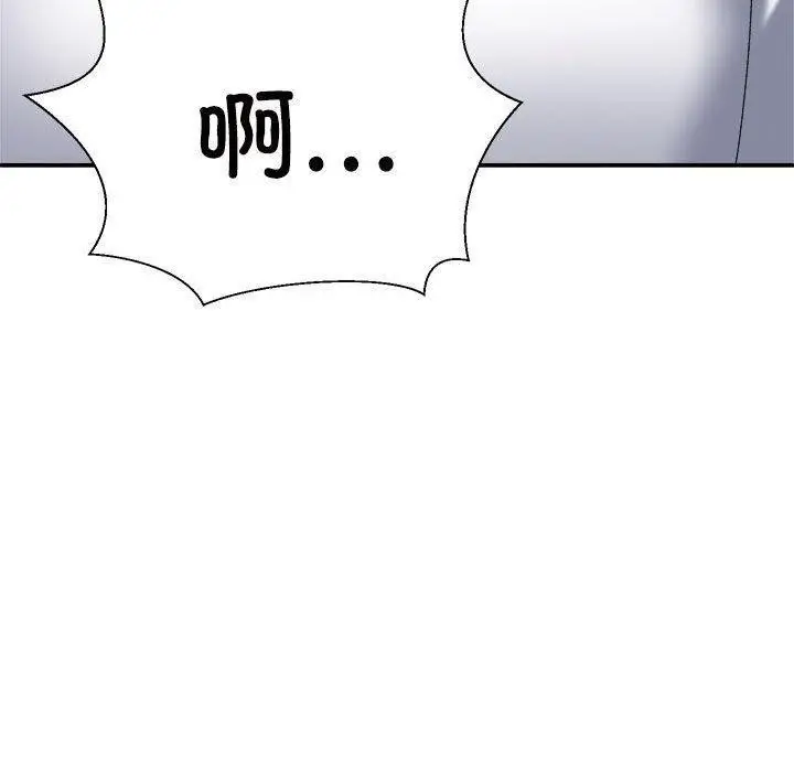 漫画《不同寻常的爱》第36话第160张图