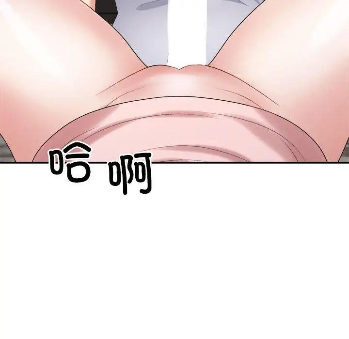 漫画《不同寻常的爱》第36话第173张图