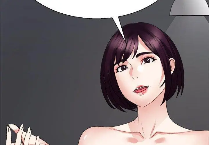 漫画《不同寻常的爱》第36话第2张图