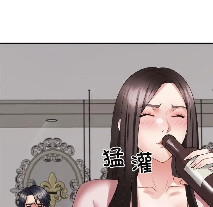 漫画《不同寻常的爱》第36话第20张图