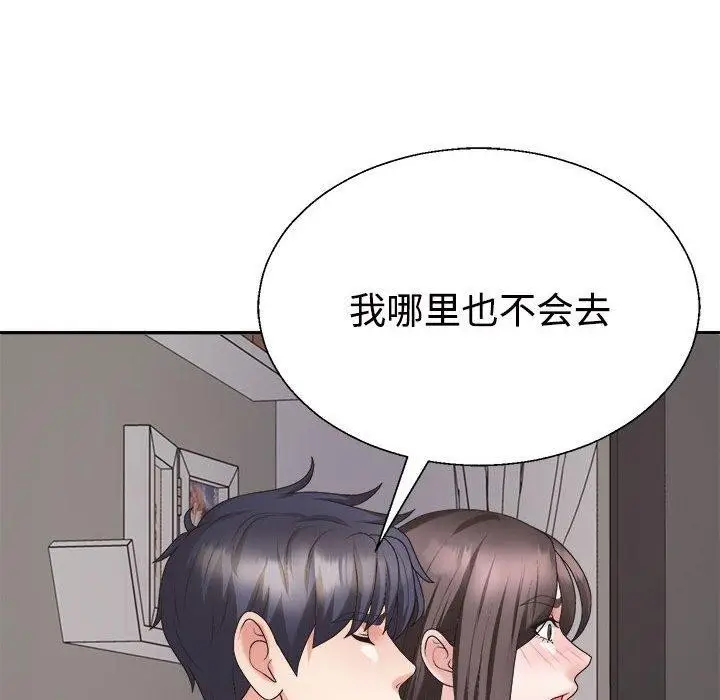 漫画《不同寻常的爱》第36话第51张图