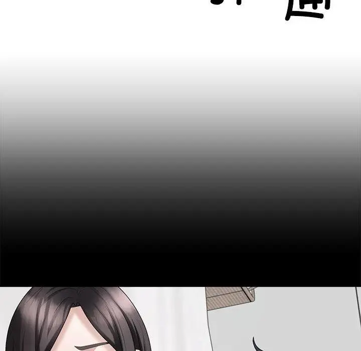 漫画《不同寻常的爱》第36话第78张图