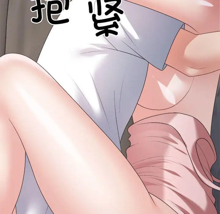 漫画《不同寻常的爱》第37话第10张图
