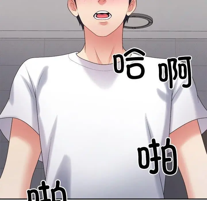 漫画《不同寻常的爱》第37话第103张图