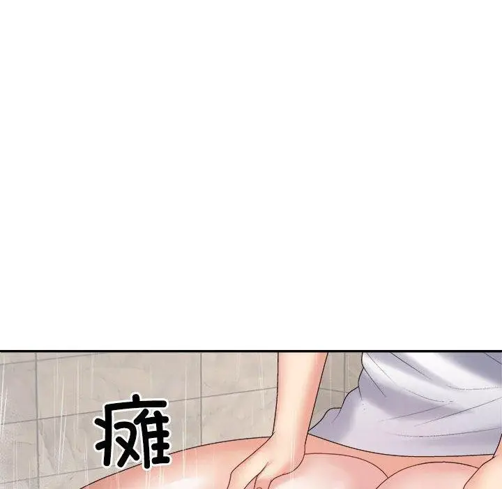 漫画《不同寻常的爱》第37话第111张图