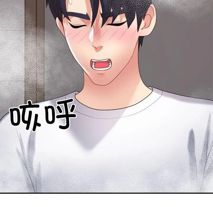 漫画《不同寻常的爱》第37话第114张图