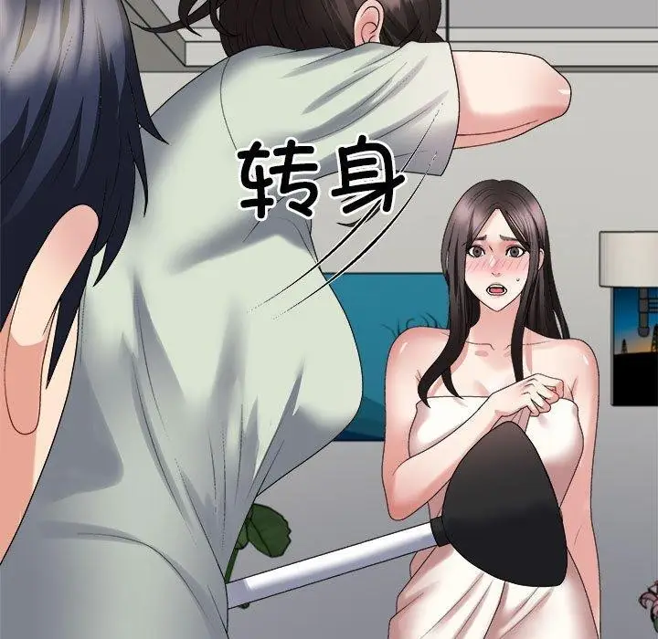 漫画《不同寻常的爱》第37话第168张图