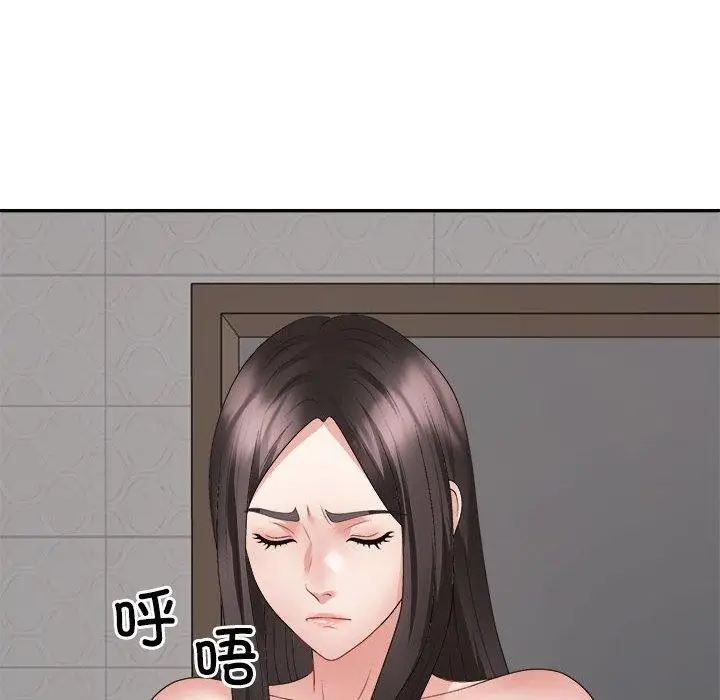 漫画《不同寻常的爱》第37话第65张图