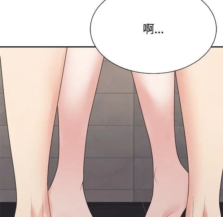 漫画《不同寻常的爱》第37话第86张图