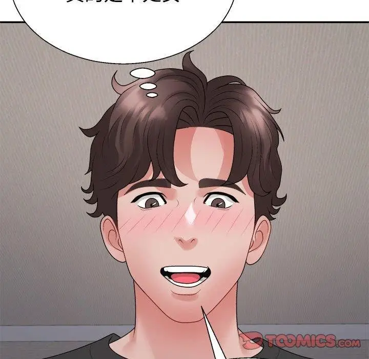 漫画《不同寻常的爱》第38话第108张图