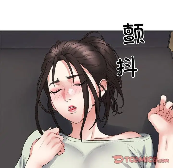 漫画《不同寻常的爱》第38话第116张图
