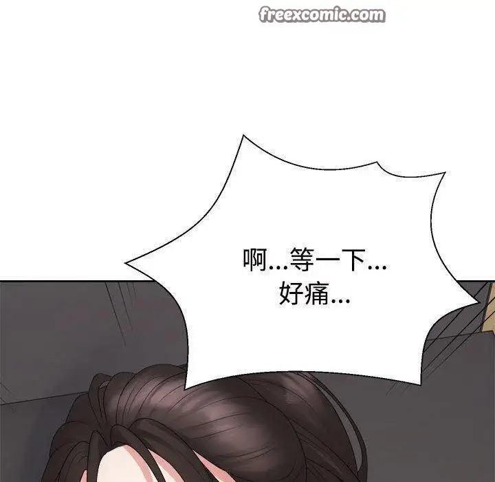 漫画《不同寻常的爱》第38话第120张图