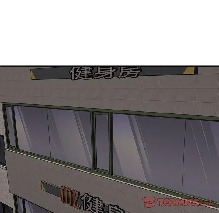 漫画《不同寻常的爱》第38话第148张图
