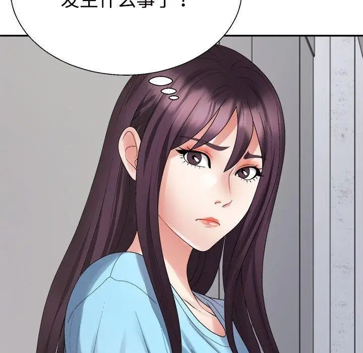 漫画《不同寻常的爱》第38话第161张图