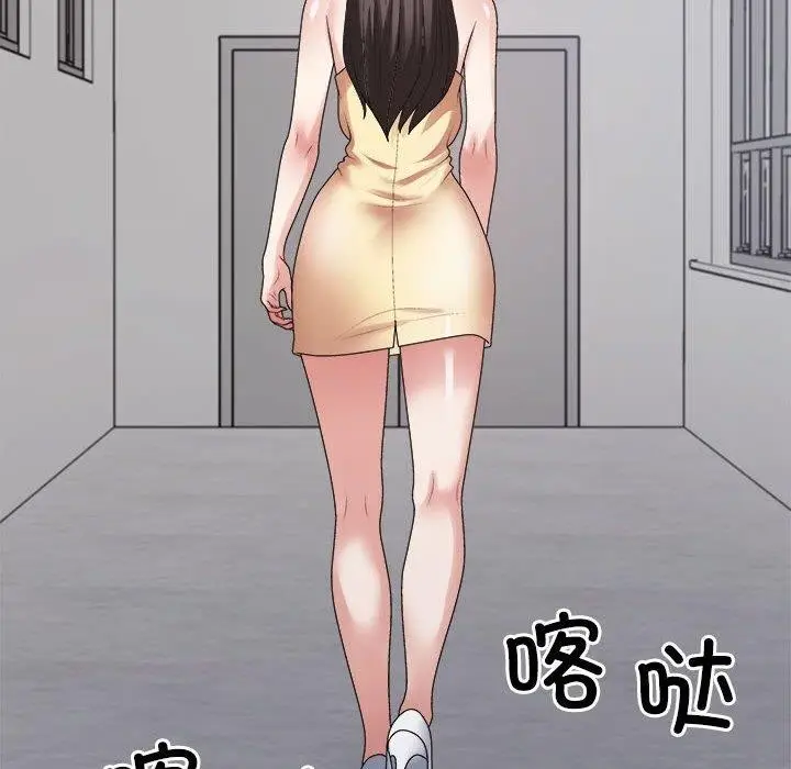 漫画《不同寻常的爱》第38话第166张图