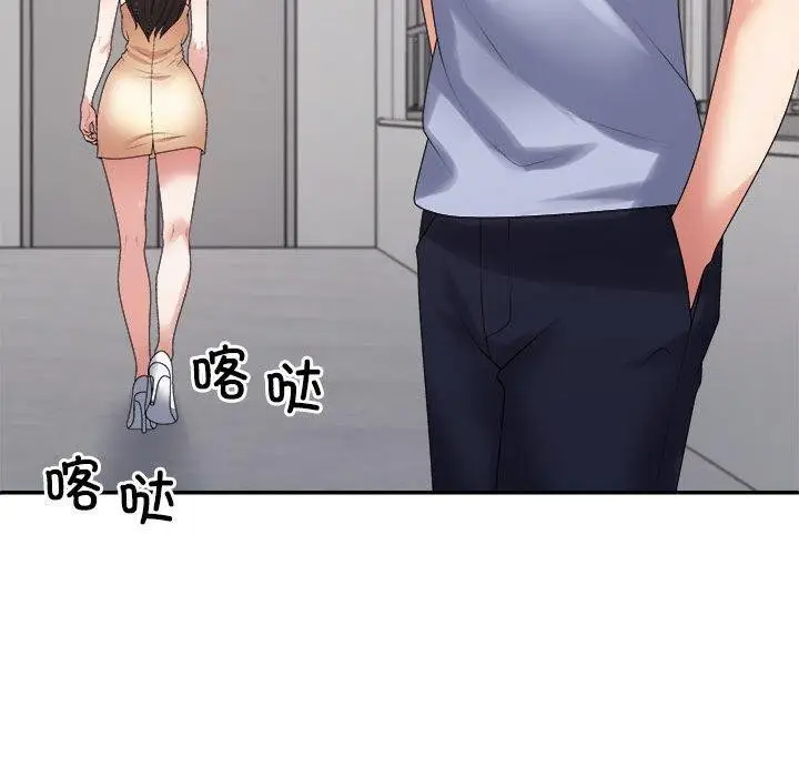 漫画《不同寻常的爱》第38话第169张图
