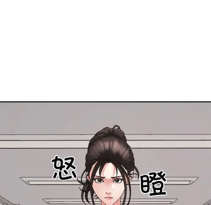漫画《不同寻常的爱》第38话第170张图