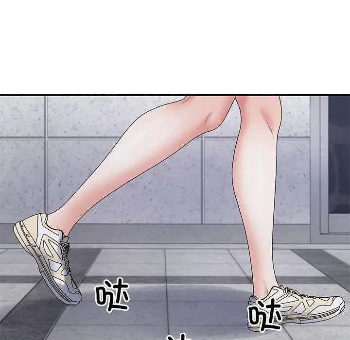 漫画《不同寻常的爱》第38话第29张图