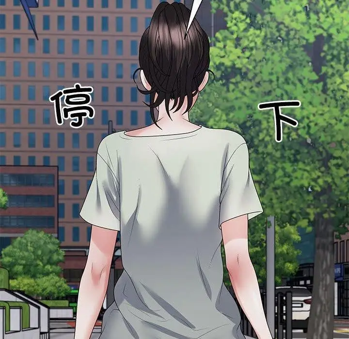 漫画《不同寻常的爱》第38话第31张图