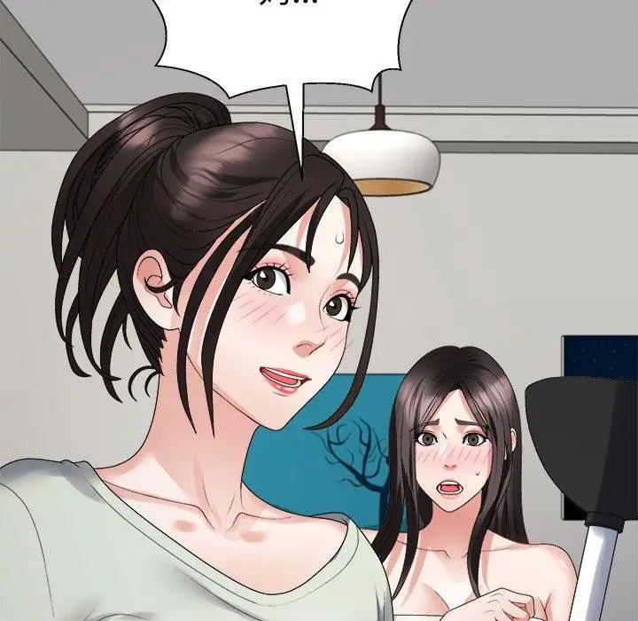 漫画《不同寻常的爱》第38话第5张图