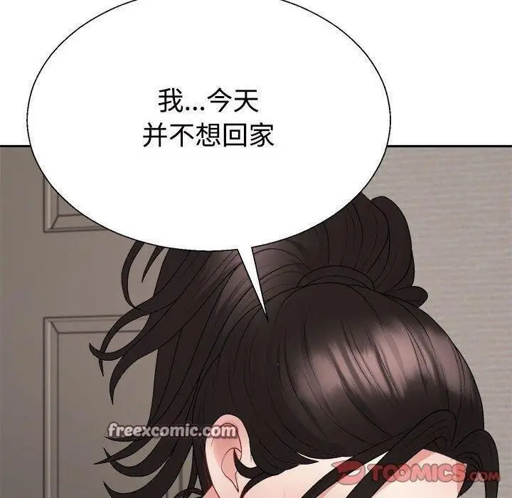 漫画《不同寻常的爱》第38话第60张图