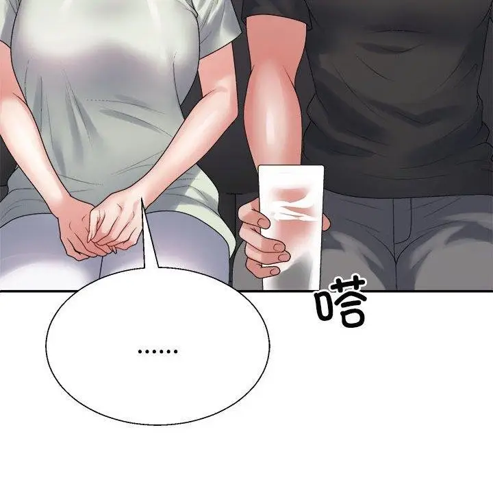 漫画《不同寻常的爱》第38话第65张图