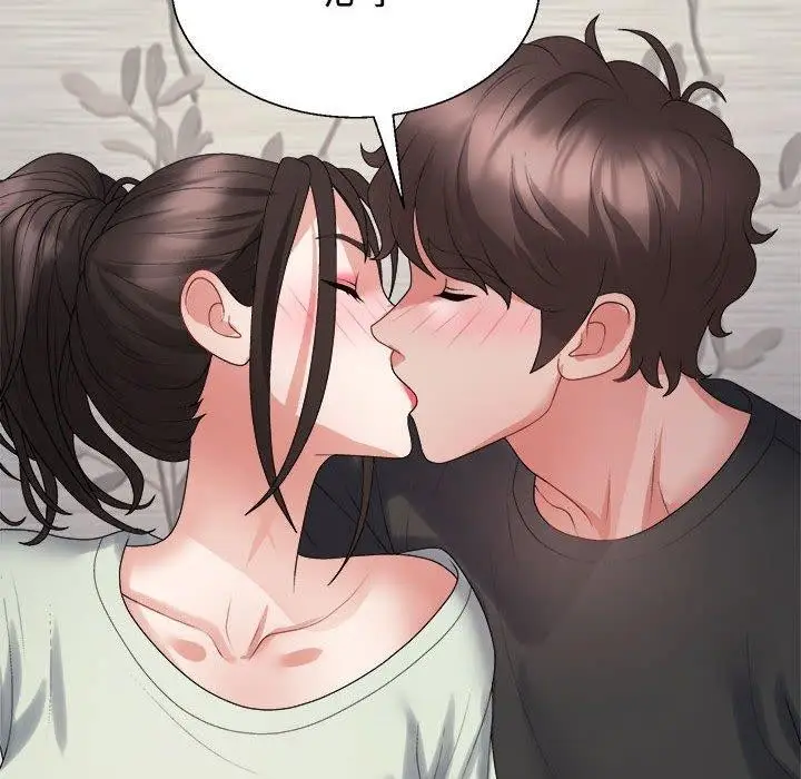 漫画《不同寻常的爱》第38话第69张图