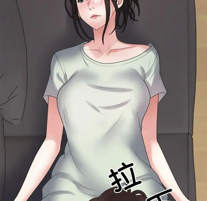 漫画《不同寻常的爱》第38话第87张图
