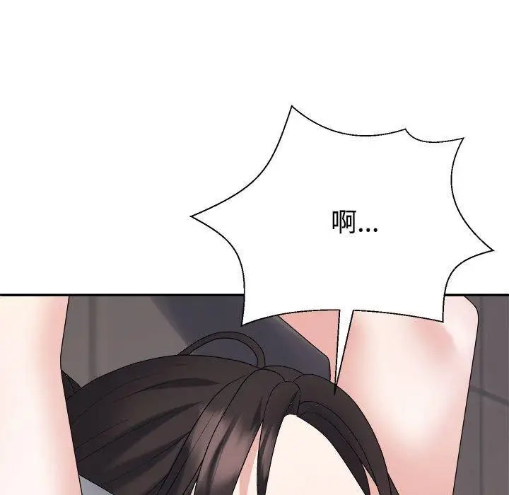 漫画《不同寻常的爱》第39话第126张图