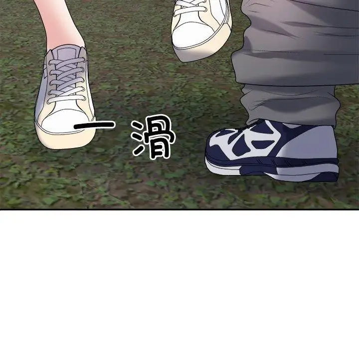 漫画《不同寻常的爱》第39话第136张图