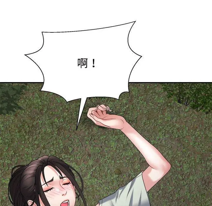 漫画《不同寻常的爱》第39话第137张图
