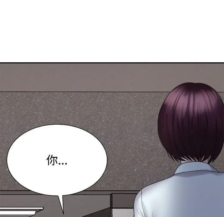 漫画《不同寻常的爱》第39话第14张图