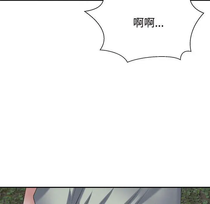漫画《不同寻常的爱》第39话第155张图