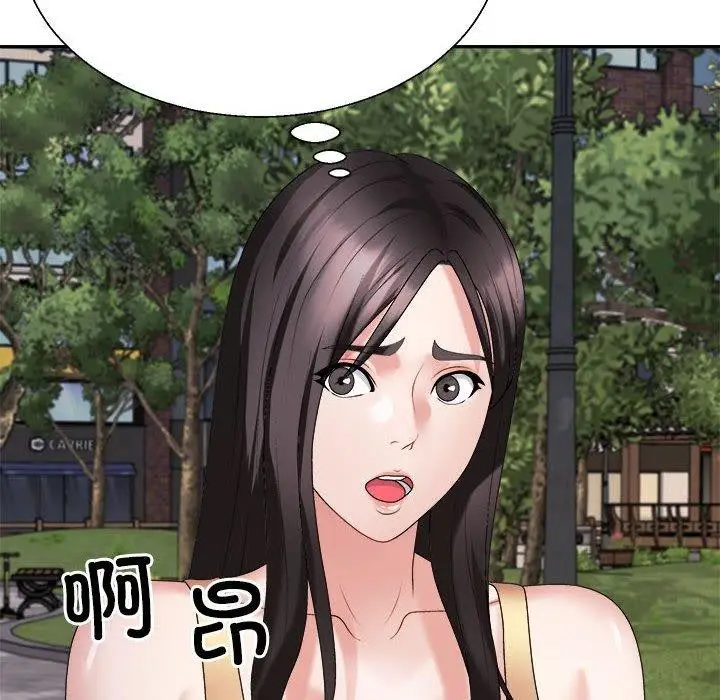 漫画《不同寻常的爱》第39话第163张图