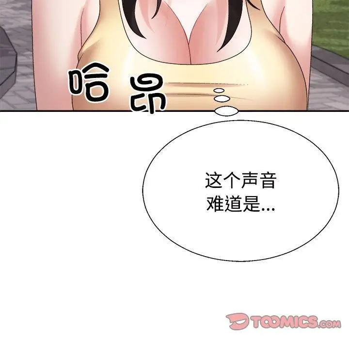 漫画《不同寻常的爱》第39话第164张图