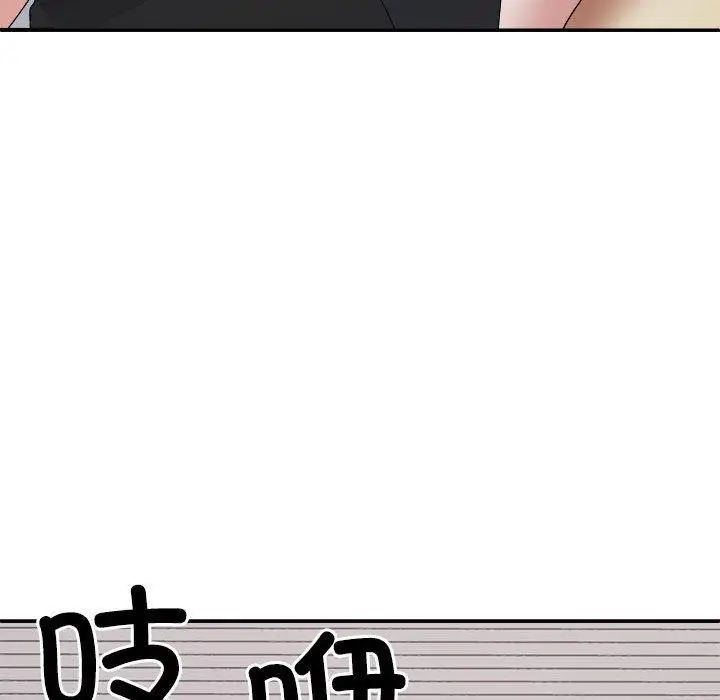 漫画《不同寻常的爱》第39话第25张图