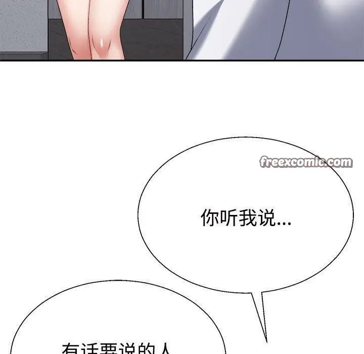 漫画《不同寻常的爱》第39话第30张图