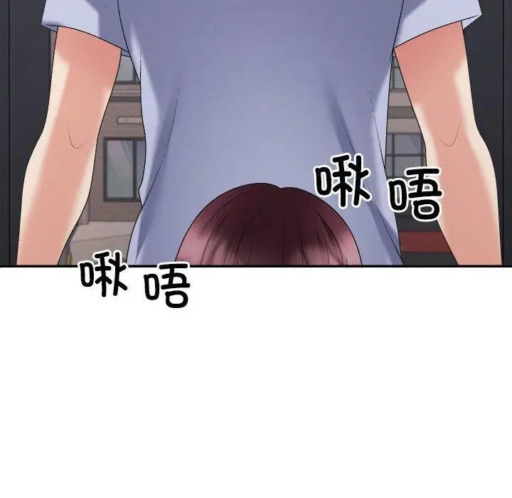漫画《不同寻常的爱》第39话第69张图