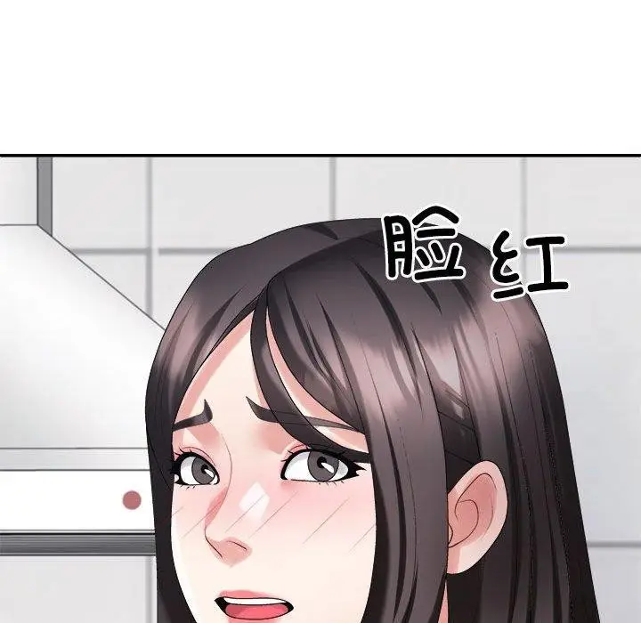 漫画《不同寻常的爱》第40话第124张图