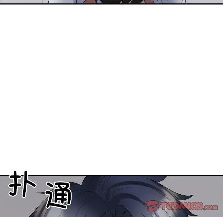 漫画《不同寻常的爱》第40话第129张图